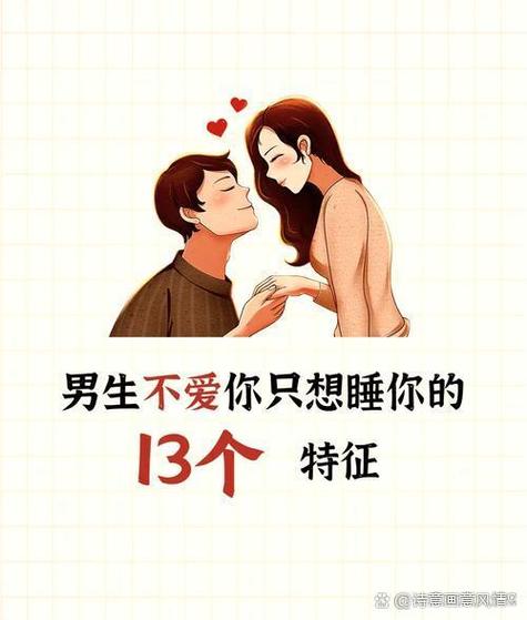 男人一旦送你内衣意味着什么缩略图