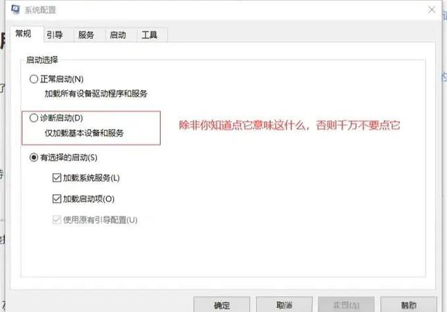 华为笔记本忘记pin密码怎么办缩略图