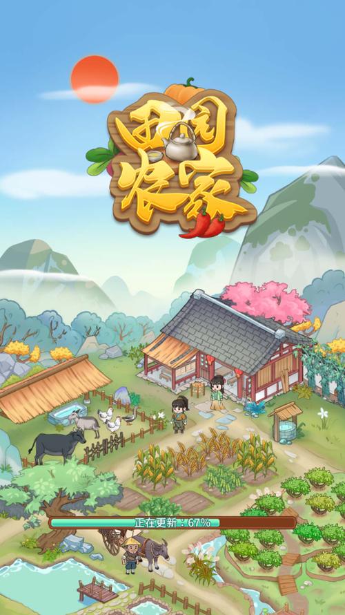 田园农家红包版下载缩略图