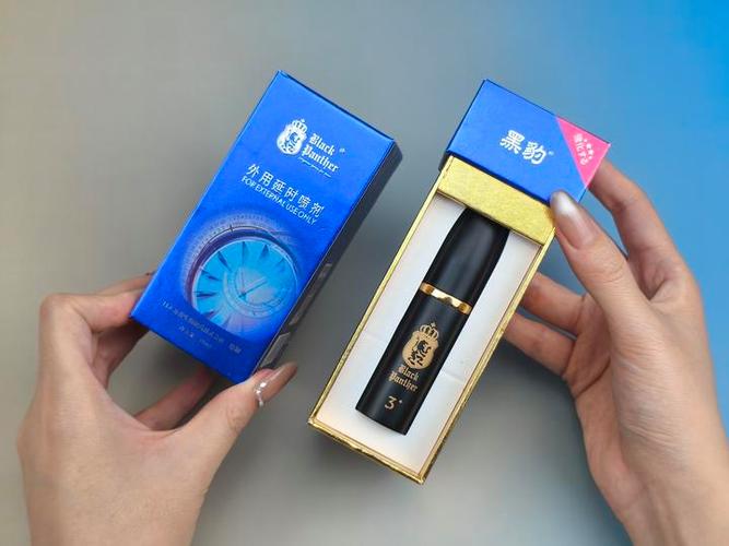 延时喷剂能延时多久游戏截图