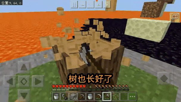 岩浆方块怎么获得缩略图