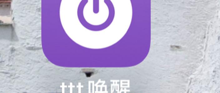 电脑怎么唤醒休眠状态缩略图