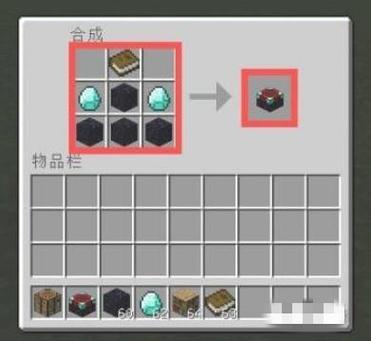 我的世界刷黑曜石机缩略图