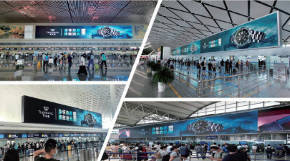 航美传媒集团有限公司游戏截图