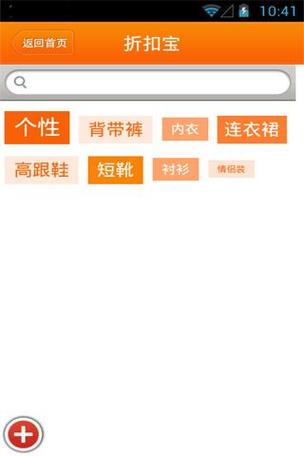 饿了么怎么设置折扣商品游戏截图