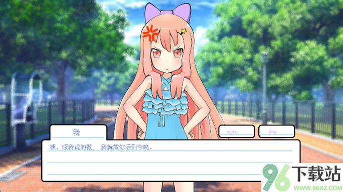 莉莉的假期破解版缩略图