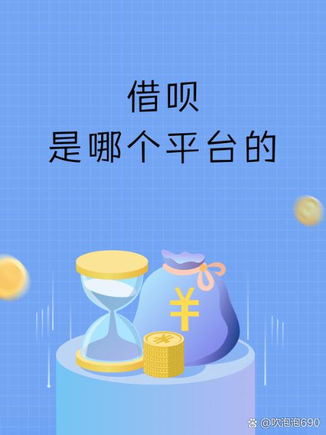 借易通贷款app官方版缩略图