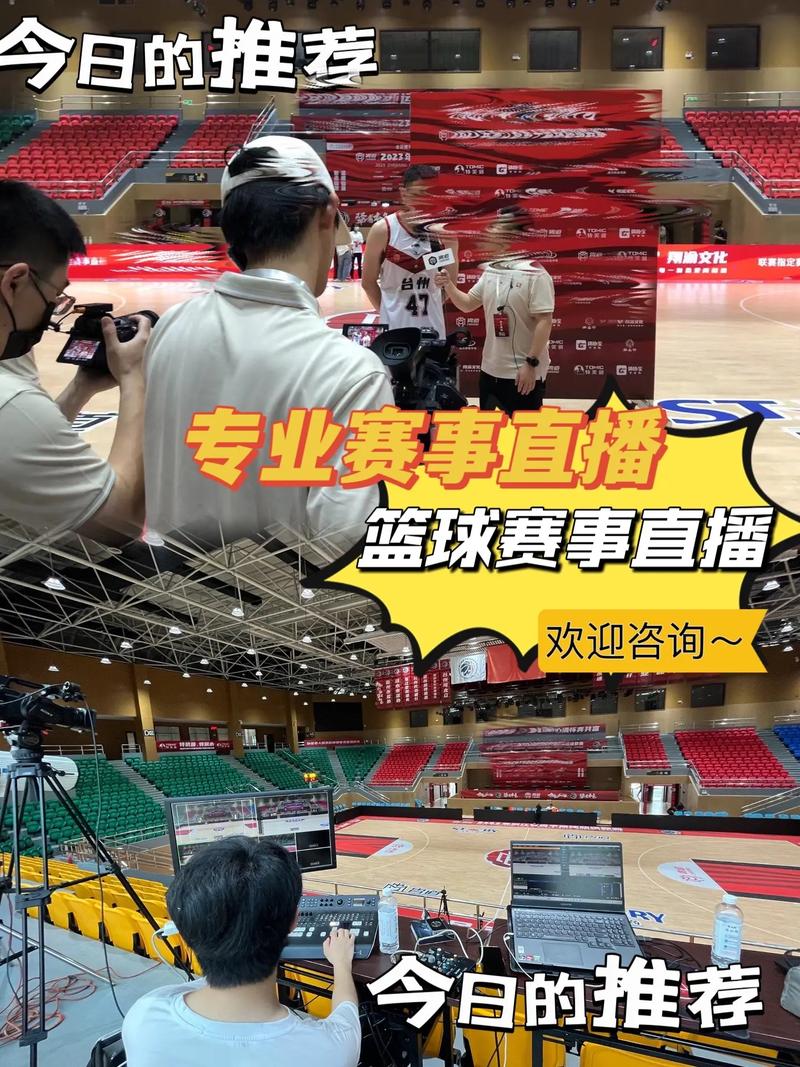 zqbaba 篮球直播缩略图
