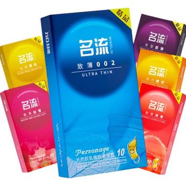 名流是正规牌子吗游戏截图