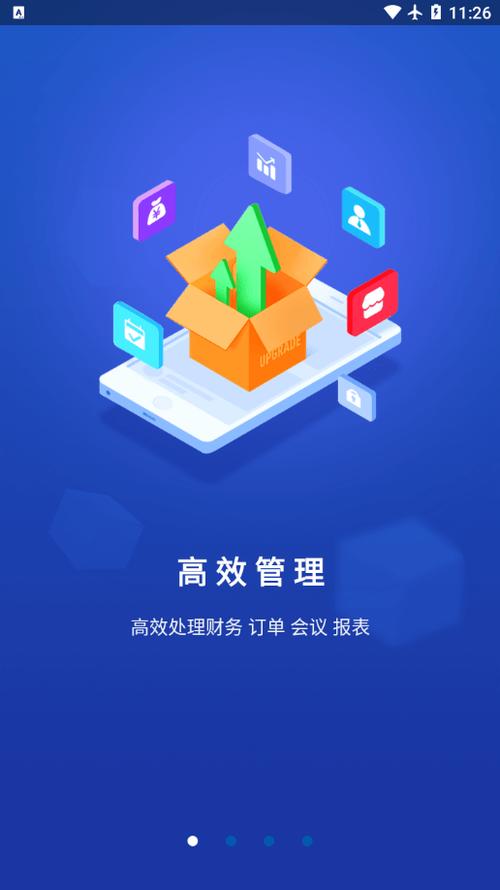 速狮app安卓版下载游戏截图