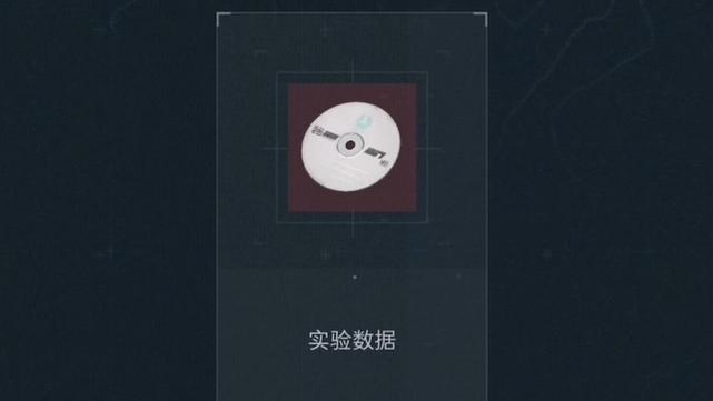 三角洲数据分析工具缩略图