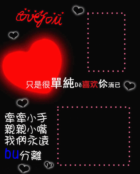 qq空间动态发提醒好友缩略图