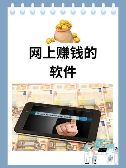 玩赚星球app安全么缩略图