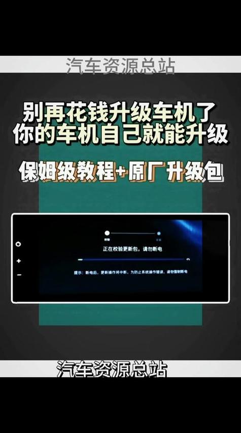 蘑菇导航安装软件教程游戏截图