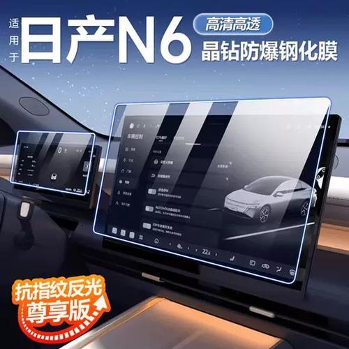 中控屏钢化膜十大排名游戏截图