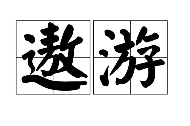 all and all 意思中文游戏截图
