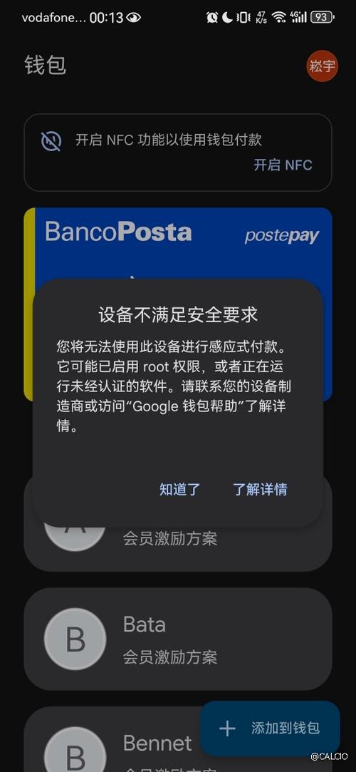 手机防闪退的最好软件缩略图