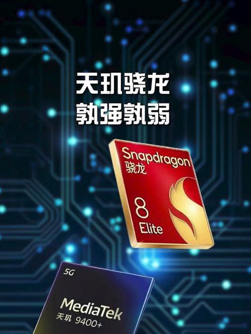 骁龙750G相当于天玑多少缩略图