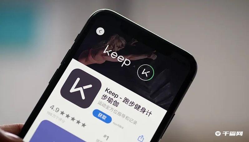 keep心率提醒缩略图