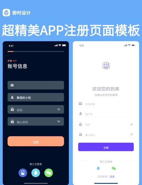 绅士之庭怎么登录缩略图