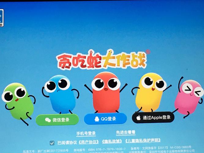 玩贪吃蛇游戏的好处图标