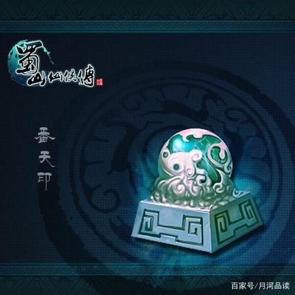 封神榜十大神器排行榜缩略图