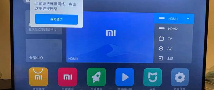 小米电视自带的游戏在哪缩略图