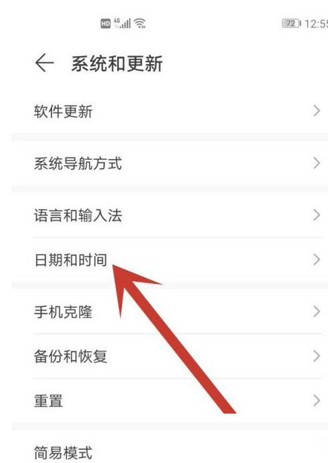 荣耀的热门推荐怎么关闭游戏截图