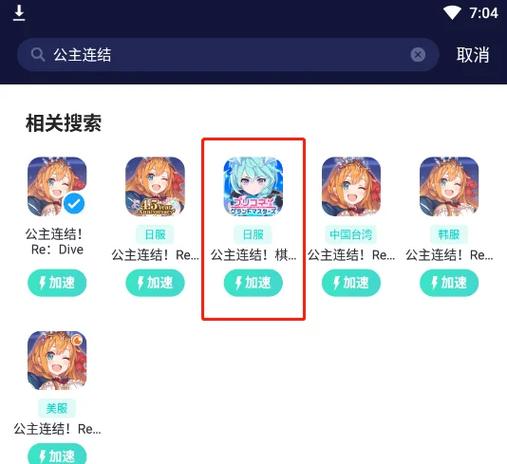 安卓汉化版缩略图