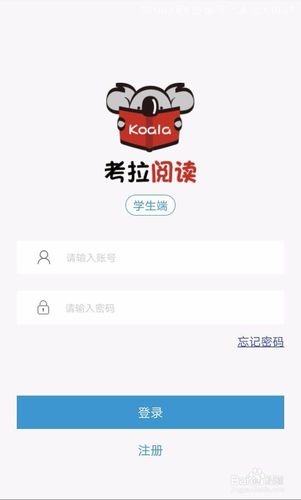 考拉阅读app缩略图
