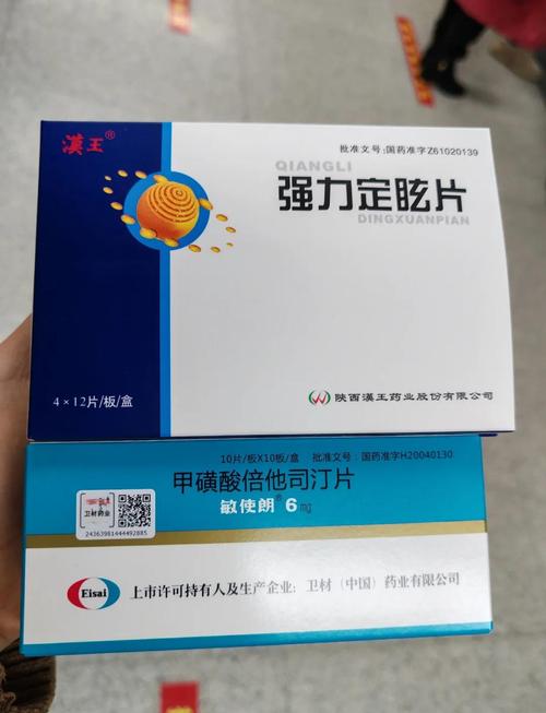 银行卡挂失后补办要多久缩略图
