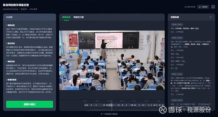 希沃教学一体机系统还原缩略图