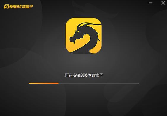 996m2盒子缩略图