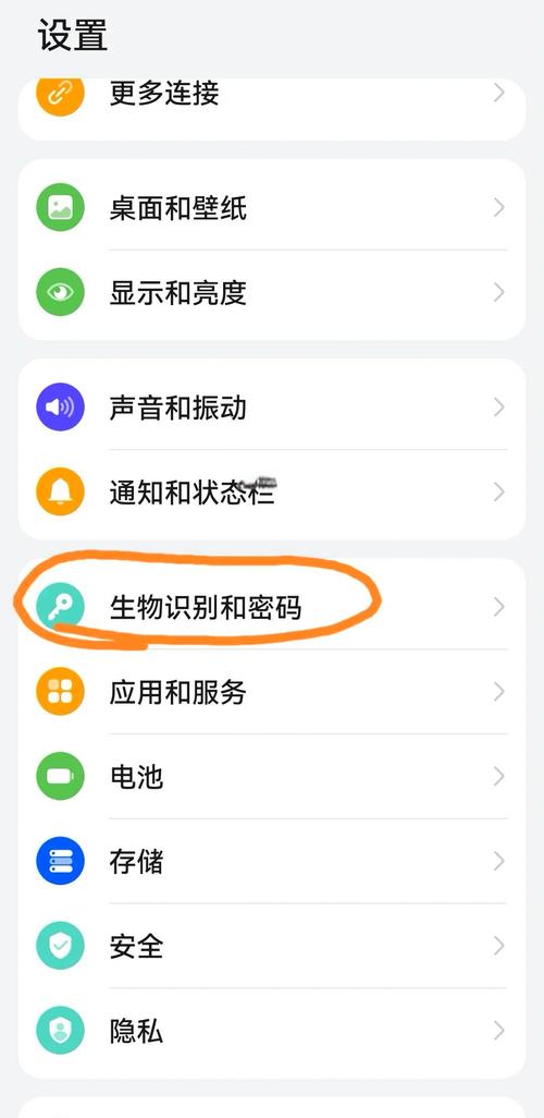 华为指纹锁的设置步骤游戏截图