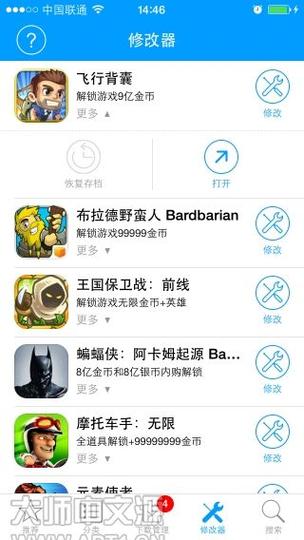 监控如何调换屏幕画面图标