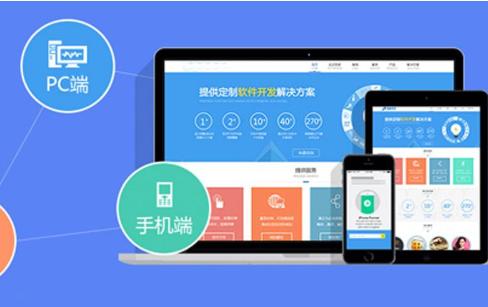 游戏pc端和手机端可以互联吗缩略图