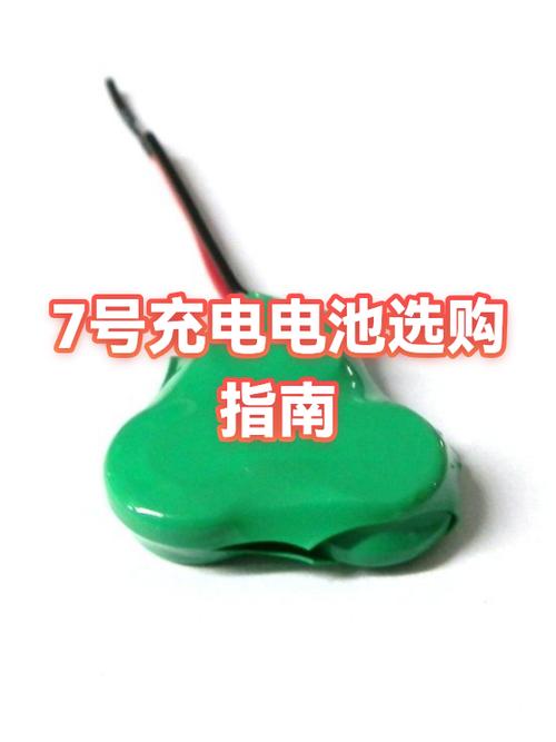 7号电池最建议买的三个型号游戏截图