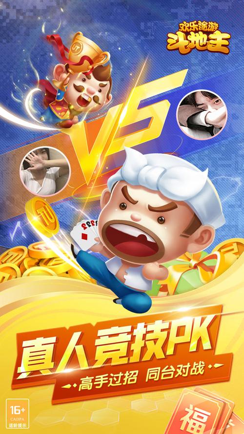 无限金币游戏app缩略图