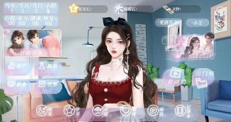 易次元破解版永久免费内购游戏游戏截图