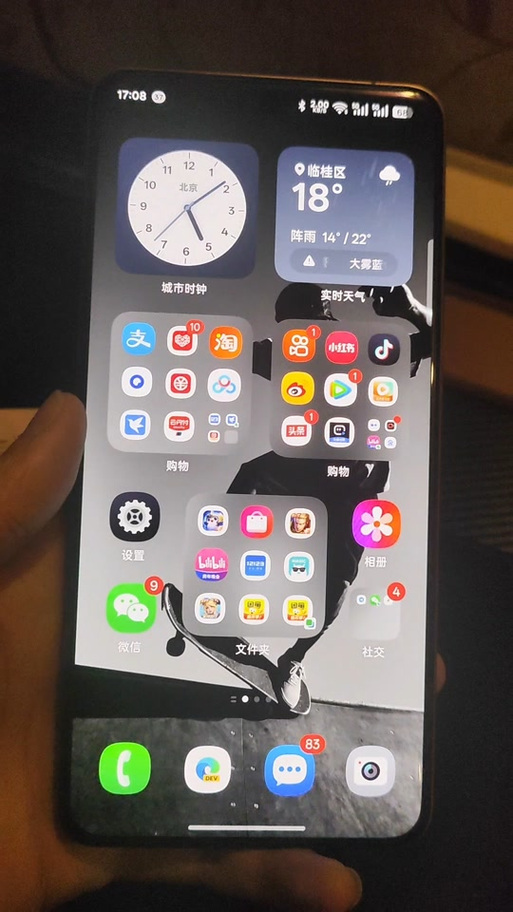 vivo堆叠桌面下载缩略图
