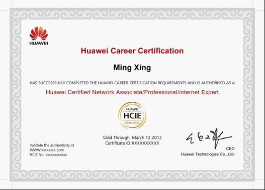 华为手机安装证书游戏截图