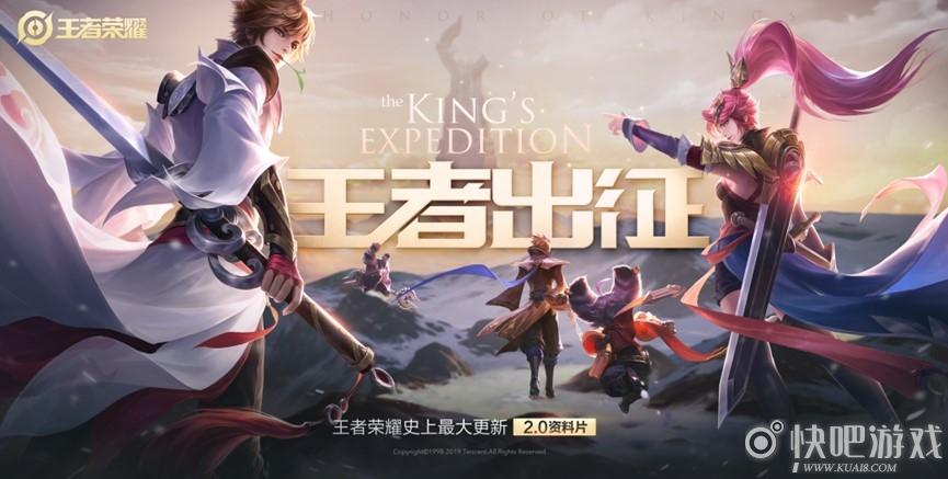 王者荣耀组队消费微信缩略图
