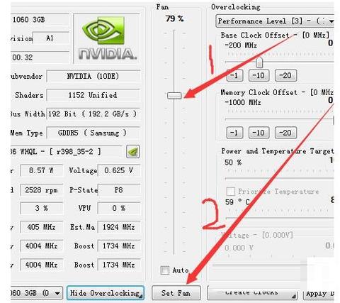 NVIDIA显卡风扇转速调节方法缩略图