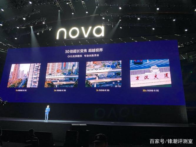 华为nova6拍照30倍变焦缩略图