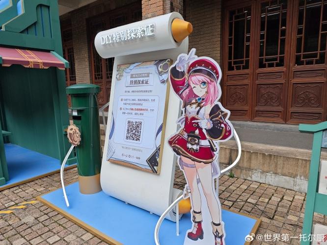 原神飞行证游戏截图
