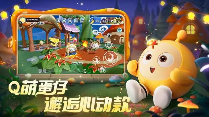 蛋仔派对送皮肤模拟器手机版缩略图
