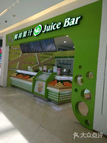 开个鲜榨果汁店游戏截图