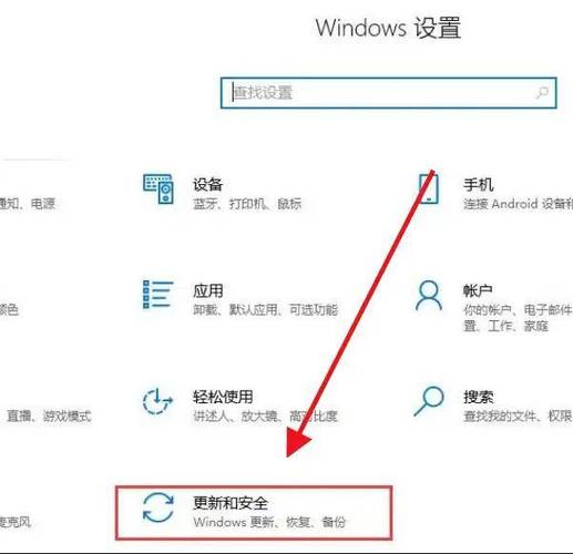 永久关闭win10自动更新缩略图