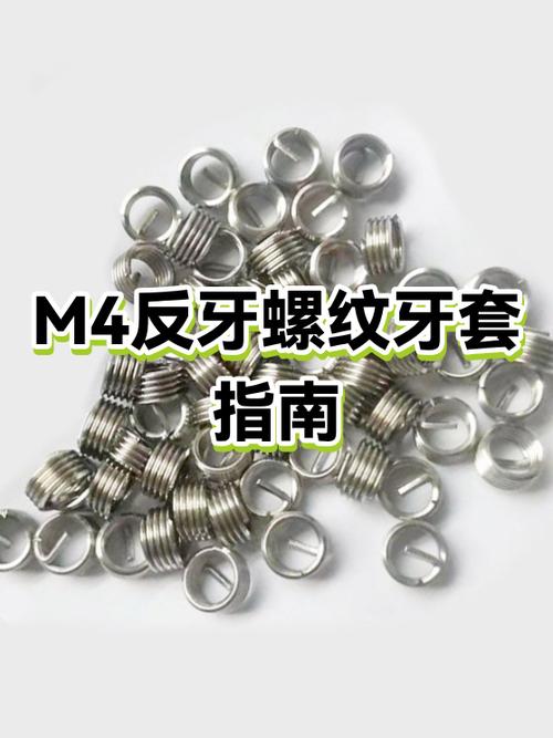 牙套进口和国产区别缩略图