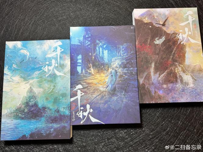 梧桐小说缩略图